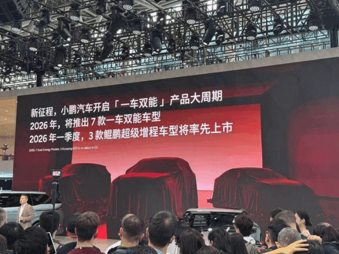 XPeng's 2026 EV Blitz: 10+ Models, Robotaxis Lead Charge