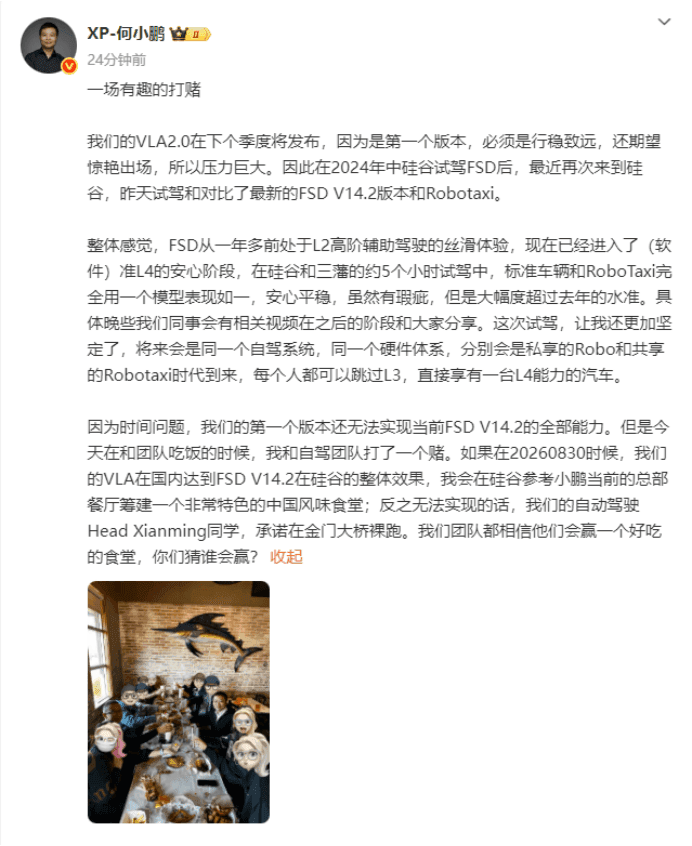 Chinese EV News Update