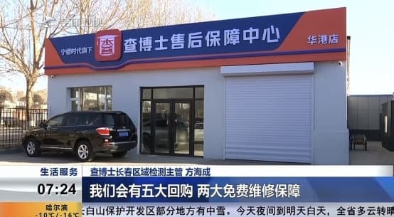 China's Used EV Boom Meets Global Shifts: Key News