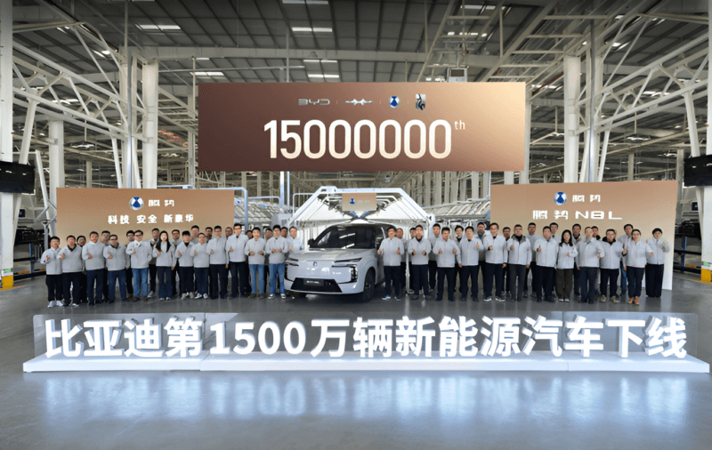 BYD Hits 15M NEVs, Leaks FCB Sedan as Momenta Eyes Global AD