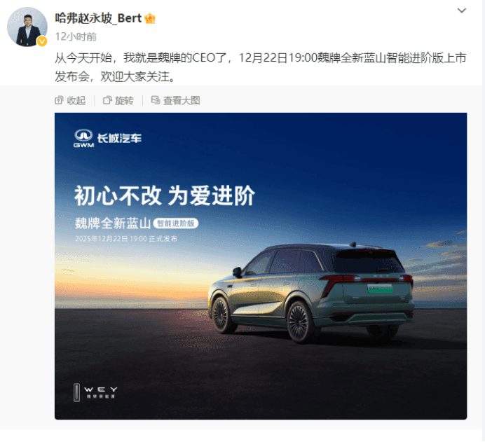 Chinese EV Boom: L3 Wins, Ideal Expands, 2026 Sales Surge